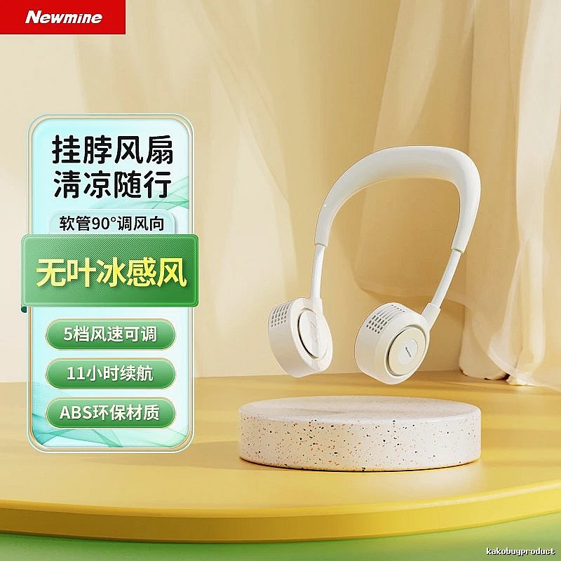 Honeywell Travel Cooling Kids Neck Fan Ivory White