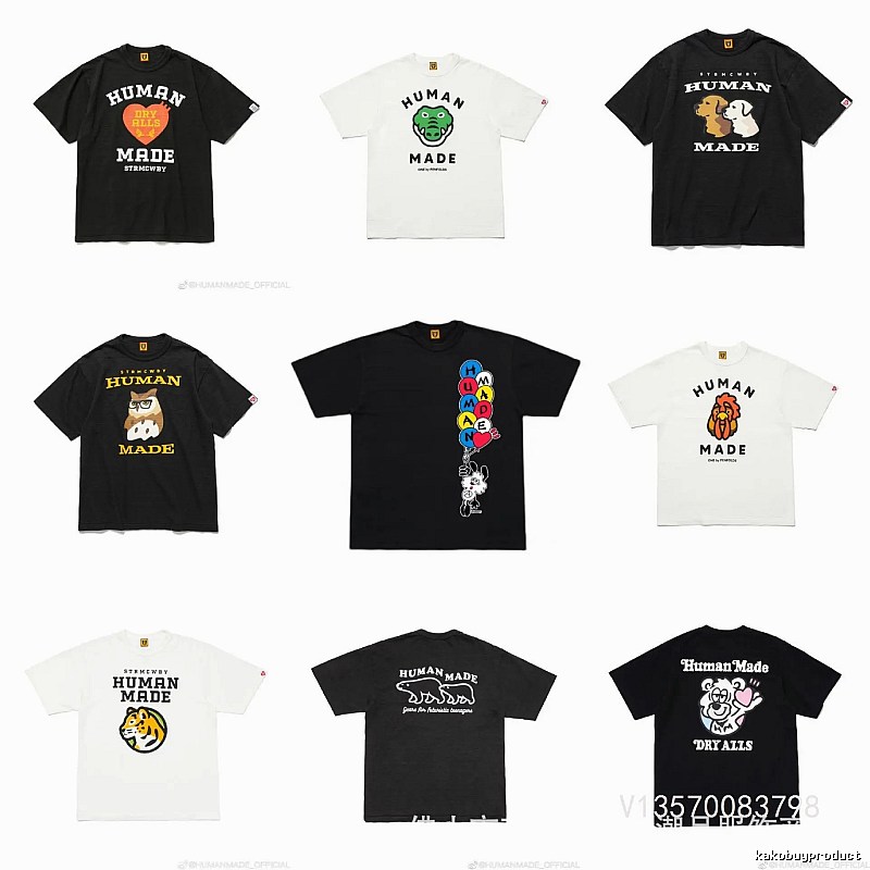 HUMAN MADE Animal Print Japanese Retro Black T-Shirt