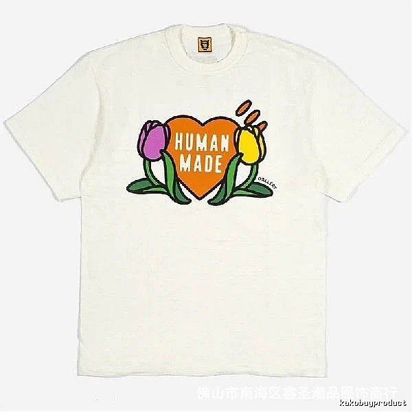 HUMAN MADE Heart Tulip Japanese Streetwear Off-white T-shirt